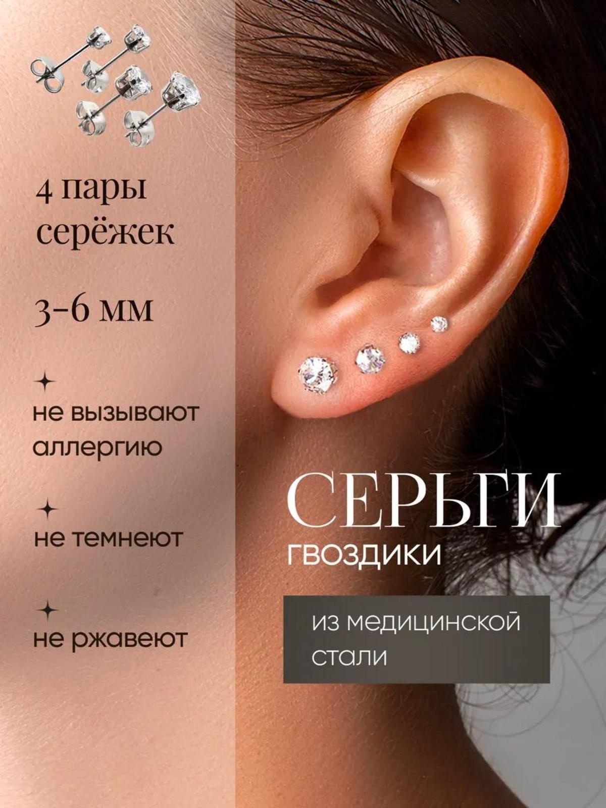 До