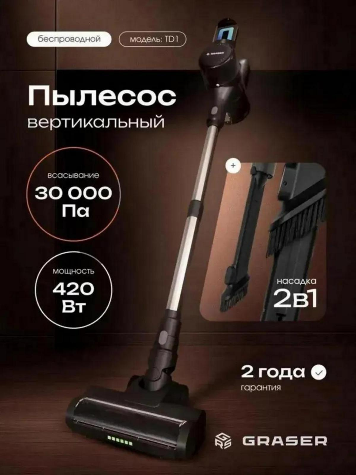 До