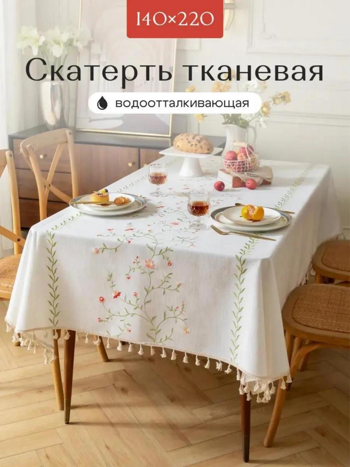 До