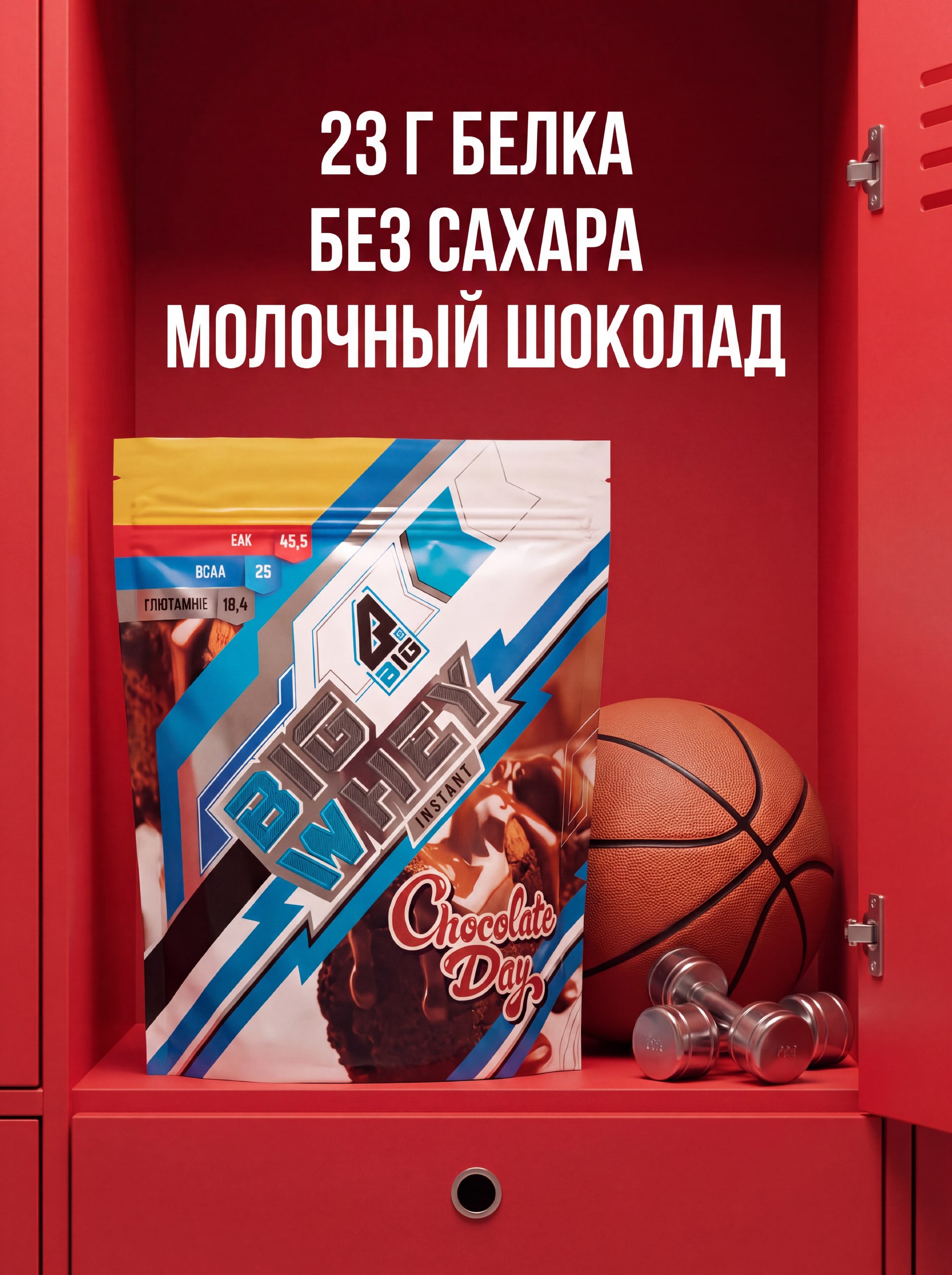 Вариант 2